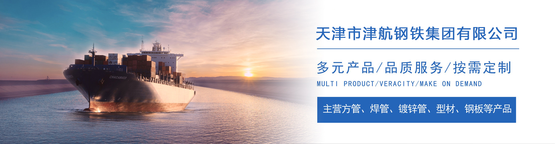 海沧关于我们